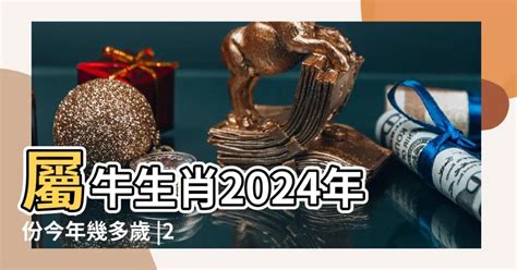 屬雞 配對|屬雞出生年份/幾多歲？屬雞性格特徵+生肖配對+2024。